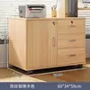 Gabinete de Oficina de Madera con Cerradura, Gabinete Móvil de Almacenamiento, Gabinete de Cajones con Ruedas, Almacenamiento Debajo del Escritorio, Gabinete de Almacenamiento, Gabinete para Documentos