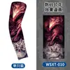 Manga de Tatuaje de Protección Solar para Verano al Aire Libre Deportiva Transpirable Sin Costuras Flor Brazo Hombre y Mujer Manga de Hielo para Tatuaje Mangas Transpirables Absorbentes de Sudor