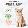 Bufanda con Estampado de Gato de Fábrica Original Toalla para Saliva de Mascota Poliéster Puro Estampado Digital Bufanda Triangular para Gato Perro