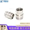 Hardware Personalizado Mecanizado CNC de Alta Precisión Piezas de Torno CNC Conector de Aleación de Aluminio Acero Inoxidable Carcasa Metálica