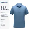 Camisa Polo com Lapela de Modal 220g Personalizada Verão 2026 Novo Modelo Uniformes Corporativos de Trabalho Uniformes para Eventos de Team Building de Funcionários
