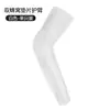 Protector de Brazo Anticolisión de Panal de Baloncesto Desmontable Anticolisión Antideslizante Coderera Ciclismo Manga de Compresión para Brazo Larga Equipo Protector para Entrenamiento
