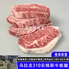 Uruguai 310 Tendão de Carne Angus Corte Floco Bife Carne da Ostra Grão Alimentado Venda a Granel Ingredientes para Restaurante Familiar