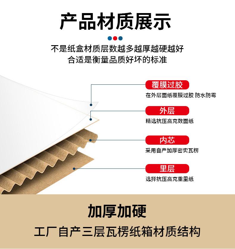 新华星包装详情页_01