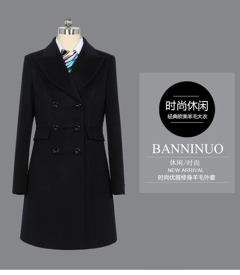 女大衣ND9006_01
