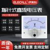 Voltímetro de CA Ilaike 85C1-V Medidor de Montaje con Aguja Voltímetro Pequeño 1~3Kv Voltaje de Reparación