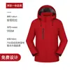 Chaqueta de Trabajo Personalizada con Logo Impreso Resistente al Viento e Impermeable Otoño e Invierno Delgada y Gruesa Exteriores Construcción de Equipo Ropa de Equipo