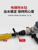 Adaptador de Martillo Perforador Eléctrico para Taladro de Agua Taladro de Impacto, Conector de Perforación para Taladro de Agua de Pared, Herramienta Accesorio de Cabezal de Conversión Extendido Barra Adaptadora
