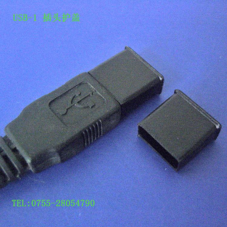 USB-1插头护盖、黑色