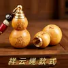 Colgante llavero de calabaza de madera estilo étnico chino para hombres y mujeres, pequeño regalo decorativo de alta gama al por mayor