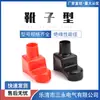 Sanyong suministro funda para batería de automóvil y motocicleta Puerto 20MM tipo zapata vertical aislante para borne de batería PVC