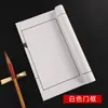 Manuscrito de sutra espessado caligrafia regular pequena livro de cópia de sutra álbum folha de papel xuan cor em branco papel xuan tamanho médio estilo retrô encadernado com linha espectro de impressão