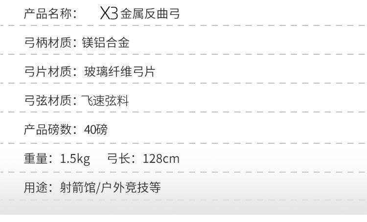 未标题-3