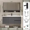 Conjunto de Gabinete de Banheiro com Cuba Integrada de Cerâmica na Cor Creme com Bancada de Madeira Maciça