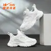 Zapatos Infantiles Doble Estrella, Tenis Blancos Casuales Versátiles de Moda para Niños y Niñas 90297