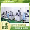 Equipamento de linha de produção de LED usado, máquina de colagem de chips usada, máquina de soldagem por fio totalmente automática usada, máquina de soldagem a ponto totalmente automática usada