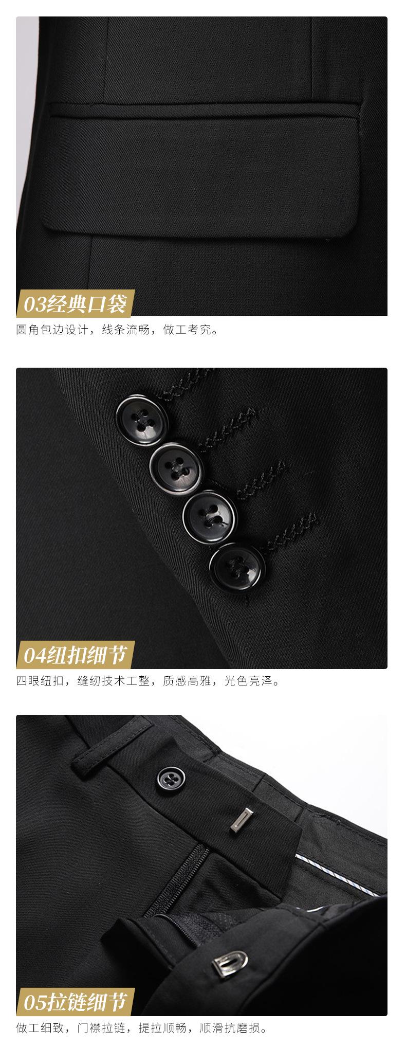 男西装套装详情页_07