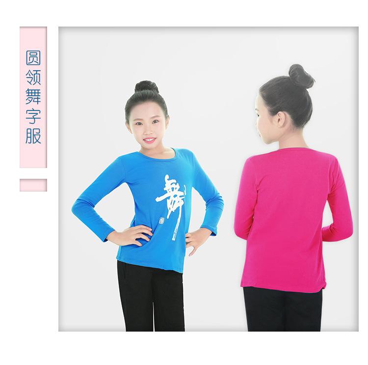 舞字服综合链接详情页_10.jpg