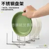 Estante de Almacenamiento de Cocina de Acero Inoxidable para Uso Doméstico, Soporte Extensible y Plegable para Tapas de Ollas con Drenaje