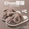 Pantuflas de Algodón Peludo para Mujer, Nuevo Estilo Otoño/Invierno 2026, Antideslizantes de Interior para el Hogar, Pantuflas de Algodón Cálidas con Felpa, Estilo Dibujos Animados para Mujer