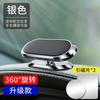 Soporte Popular para Coche con Carga Inalámbrica Magnética, Soporte Plegable y Conveniente para Teléfono en Coche para Navegación