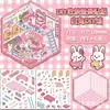 Pegatinas de paisaje, pegatinas de escenas en miniatura tridimensionales, pegatinas de paisaje, pegatinas apilables de cabina de almacenamiento, manualidades lindas de bricolaje
