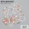Pegatinas Transfronterizas para Uñas Jelly Nuevas Conejito Lindo Fresa Dibujos Animados Decoraciones para Uñas Pegatinas para Uñas en Relieve 5D