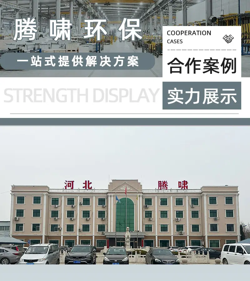玻璃钢冷却塔_01.jpg