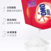 Bolsa de Detergente para Ropa Omo 500g Blanco Brillante y Protección del Color Radiante en la Ropa Fácil de Enjuagar Lavadora Lavado a Mano Tamaño Familiar Tipo de Fragancia