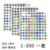 Pegatinas Redondas Transparentes con Números 1cm1-500, Etiquetas Adhesivas con Números Secuenciales, Pegamento de Secado Rápido Pegatinas Instantáneas 1cm Anti-Rayaduras