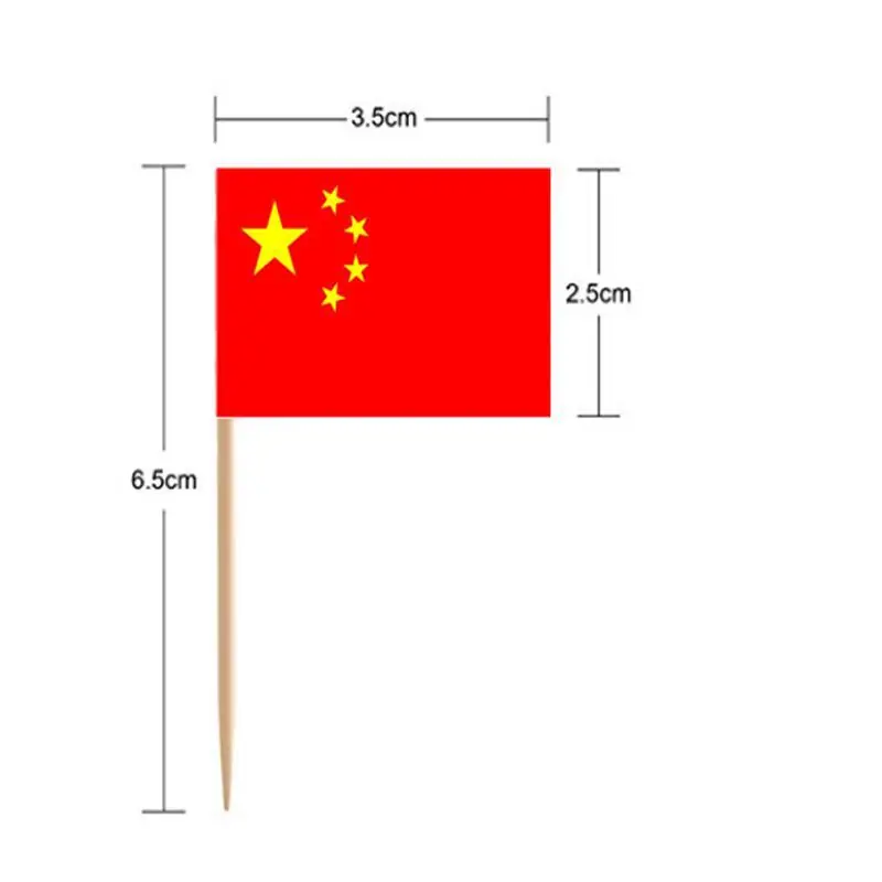 中国红牙签旗20161202