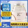 Past ImpressionsAceite de Coco Natural Comestible Cuidado del Cabello Aceite de Coco Prensado en Frío de Hainan Horneado Aceite de Coco Cetogénico Tienda Principal