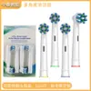 Cabezal de cepillo de dientes eléctrico OBL, cerdas suaves, cabezal de repuesto universal, compatible con la serie Oral-B de cabezal redondo pequeño D/P/Pro