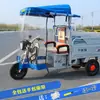 Triciclo Eléctrico Simple Toldo para Lluvia Toldo Exterior para Reparto Cabina Delantera Cerramiento de Invierno Instalación Fija Retráctil