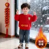 Roupa Festiva Vermelha de Ano Novo para Meninos e Meninas, Quente com Forro de Lã para Outono e Inverno, Novo Estilo, Roupas de Jardim de Infância da Moda e Tendência para o Ano Novo