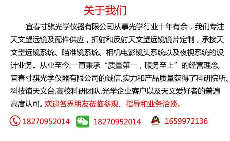 QQ图片20230222094118(1)