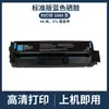 Adecuado para cartucho de tóner Pantum Ctl-2100 Cm2100Dn Cm2100Dw Adn/Adw Cp2100Dn