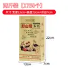 Bolsa de Papel para Envolver Castañas Qianxi Bolsa para Empacar Castañas Fritas con Azúcar Bolsa Gruesa de Papel Kraft para Castañas Salvajes Fábrica Stock