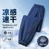 Roupas infantis, calças infantis, calças esportivas para meninos, calças compridas casuais para meninas, nova coleção primavera/outono 2026, tamanho médio a grande, calças de perna afunilada