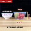 Tazón Desechable Plástico Redondo Fiambrera Tazón para Sopa Engrosado con Tapa Resistente al Calor Caja para Empacar Transparente Tazón para Arroz Caja para Comida Rápida