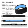Cinturón Rotuliano Rodillera Deportiva para Hombre Correr Fitness Cuerda para Saltar Baloncesto Vendaje de Fijación de Menisco Rodilla Protector de Articulación de Rodilla