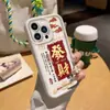 Bafangjincai es Adecuado para iPhone17 Nicho 16Promax Funda para Teléfono Móvil Apple 15Pro Anticaída 14 Todo Incluido 13