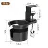 Suporte de Copo para Mesa sem Furos Prateleira de Mesa Suporte para Chá de Leite Café Armazenamento de Escritório Suporte de Borda de Mesa Prateleira de Armazenamento