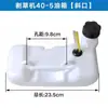 Accesorios para Cortacésped de Gasolina Olla de Aceite Desbrozadora 48 Taladro de Tierra 40-5 Cortacésped 139140 Gx35 Tanque de Combustible