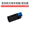 Accesorios para máquina peladora de etiquetas X/FA-100130180: placa base del circuito, motor, sensor, eje moleteado, correa