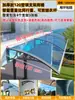 Toldo de Lluvia para Ventanas, Toldo de Alero Impermeable para Exteriores del Hogar, Refugio de Lluvia Sencillo, Tablero de Resistencia para Ventanas, Espesamiento de Balcón