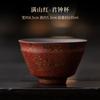 Taza de Té de Cerámica Taza de Degustación de Té Taza Personal Hecha a Mano para el Hogar Juego de Té Kung Fu Taza de Té