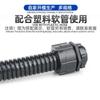 Yingde Plástico de Nylon Junta de Tubo Corrugado Bg Conector Rápido de Manguera Manguera de Enchufe Rápido Tubo Corrugado Impermeable y Tensil