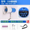 Venda por atacado ao ar livre Hawking stall alto-falante cartão de gravação portátil Bluetooth megafone portátil
