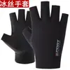 Guantes de Protección Solar para Hombre Verano Medio Dedo Delgados Antideslizantes Seda de Hielo Conducción Ciclismo Dos Sin Dedos Pesca Guantes de Medio Dedo Mujer